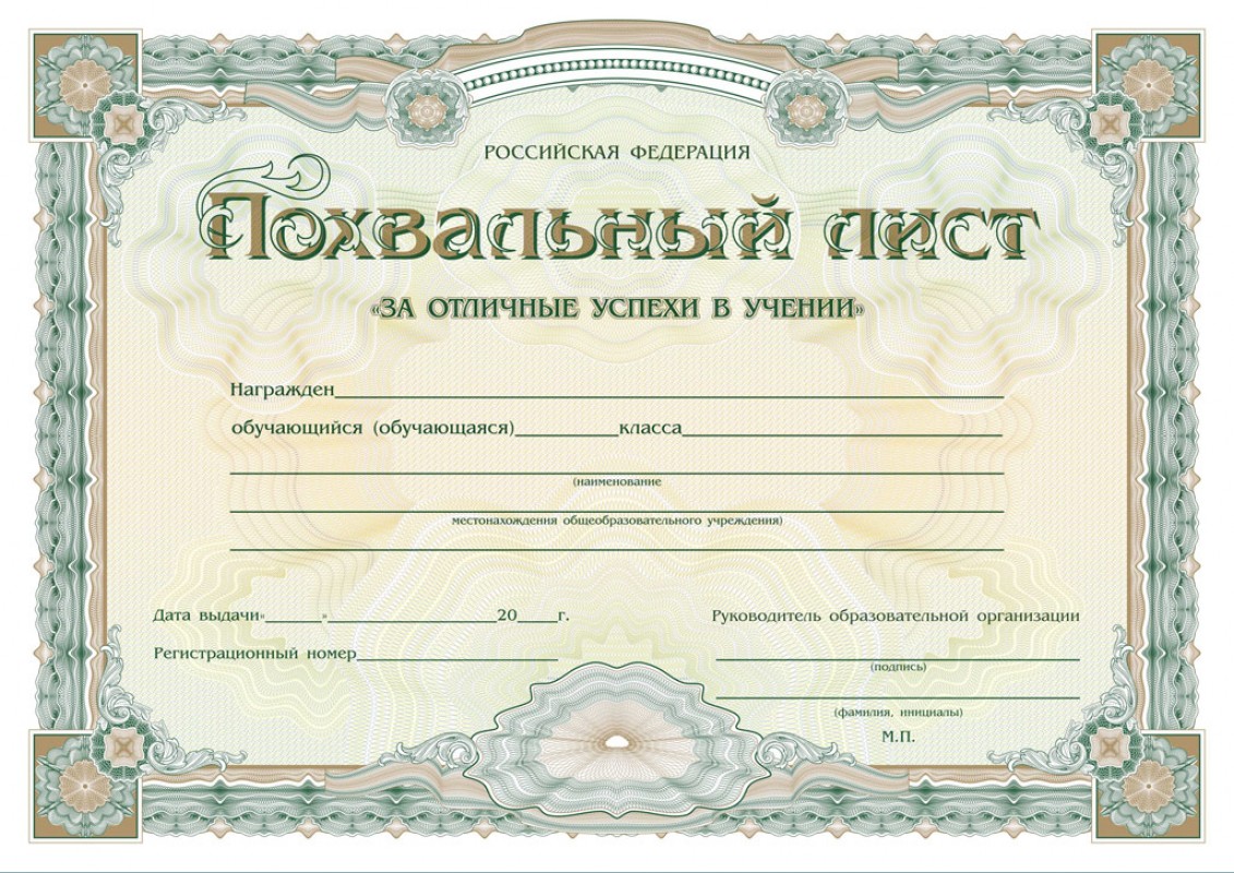 http://armregistr.ru/image/cache/data/commendable_form/commendable_form_06-1131x800.jpg