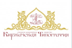 Изменения на сайте ОАО "Киржачская типография"